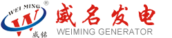 威名發(fā)電